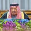 السعودية تعلن نتائج الفحوصات الطبية التي خضع لها الملك سلمان