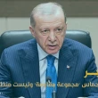 أردوغان: حماس "مجموعة مقاومة" وليست منظمة إرهابية