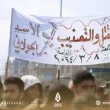 "هيئة تحرير الشام" تعلن تشكيل ديوان المظالم