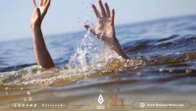 وفاة طفل غرقاً في حوض مائي بريف دير الزور الشرقي