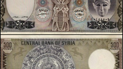 سعر صرف الليرة السورية مقابل الدولار .. منذ 1948 وحتى اليوم