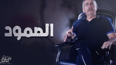 شاهد.. بشار إسماعيل يسخر مجدداً من بثينة شعبان إثر مطالبتها السوريين بـ "الصمود"