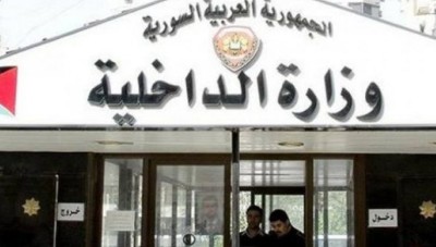 داخلية النظام: لا توجد عصابات نسائية تستدرج طالبات الجامعة في حلب 