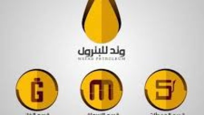 &#34;وتد&#34; ترفع أسعار المحروقات في إدلب من جديد