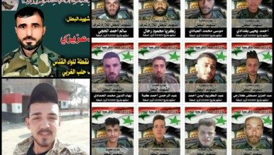 بهجوم لداعش...مقتل 12 عنصراً من ميليشيا لواء الباقر بريف حماه