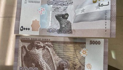 مركز دراسات  يحدد أربعة أسباب للانهيار التاريخي  الليرة السورية