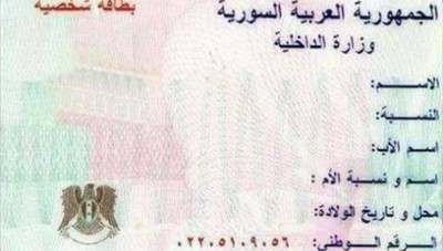 الأسد يعمل على قانون يهدف لتجريد ملايين السوريين من الجنسية