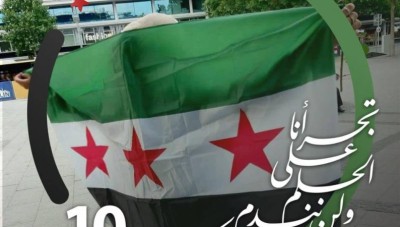 روسيا تصدر بيانا بمناسبة الذكرى السنوية العاشرة للثورة السورية