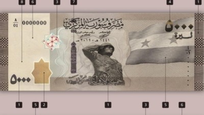 انهيار تاريخي لليرة السورية .. الدولار الأمريكي بـقترب من 5  آلاف ليرة