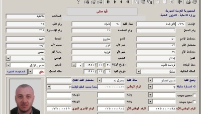 أفراد عائلة الأسد يجرون تغييرات على وثائقهم الثبوتية