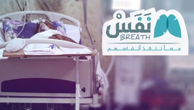 تحت عنوان (نفس).. حملة إنسانية لتأمين ألف أسطوانة أوكسجين يومياً في شمال سوريا