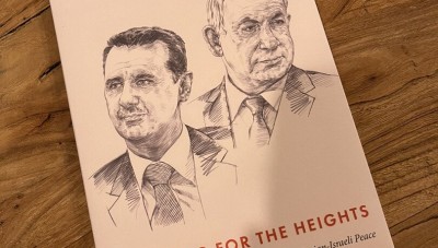 كتاب لمبعوث وسفير أمريكي سابق: نتنياهو وبشار الأسد كانا على وشك توقيع اتفاقية سلام
