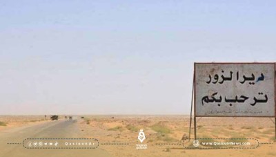 Iranian militias open a hospital in Deir ez-Zor