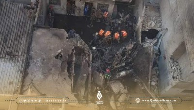 The second in less than 48 hours...a helicopter of the Syrian regime crashed in Hama and its crew was killed (photos)