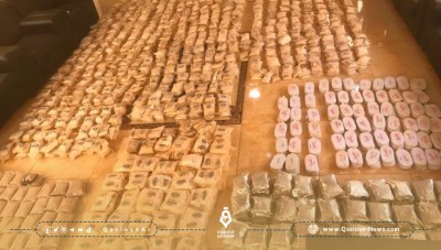 A press investigation reveals the existence of factories for the production and promotion of drugs in Deir ez-Zor