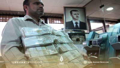 Assad regime bank employees steal money unexpectedly from auditors