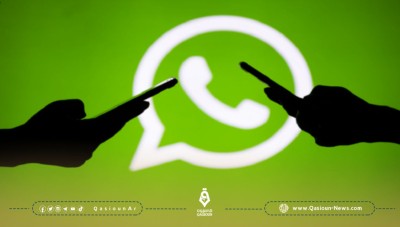 مستخدمو WhatsApp في موعد مع ميزة جديدة