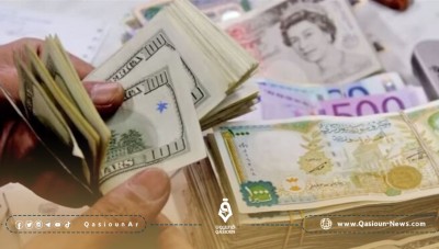 استمرار التراجع في سعر صرف الليرة السورية مقابل العملات الأجنبية