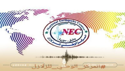 تسجيل أربع هزات أرضية ضعيفة في سوريا خلال يوم واحد