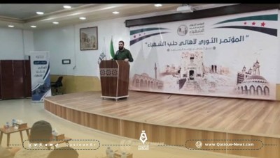 الجولاني: حلب بوابة الشام يجب أن نركز عليها