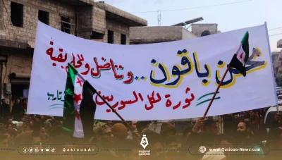 المجلس الإسلامي يؤيد المظاهرات في الشمال السوري