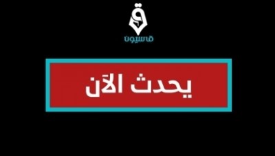 استشهاد طفل وإصابة آخرين إثر قصف من قبل مدفعية النظام على بلدة &#34;كفرحمرة&#34; بريف حلب الشمالي