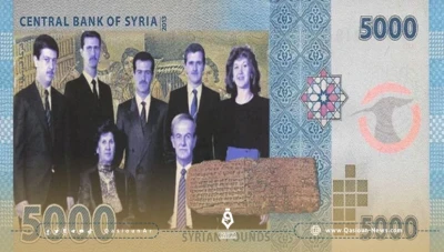 لمواجهة التضخم الاقتصادي .. خبير اقتصادي يقترح حذف صفر من العملة السورية