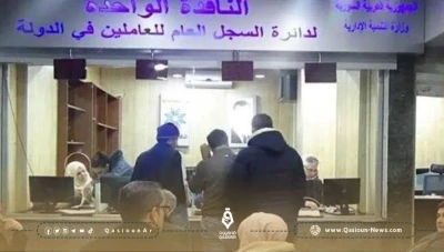 اتحاد العمال السوري يرفض استقالة عاملين في القطاع الحكومي
