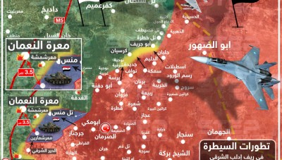 بالخريطة بلدة إستراتيجية تسقط بيد النظام السوري شرق ادلب