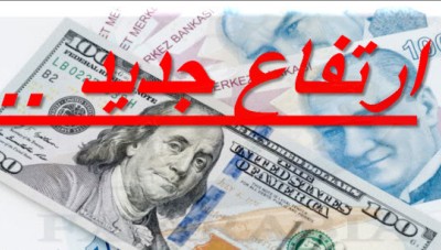دولار دمشق يفتتح على سعر  جديد صبيحة الخميس