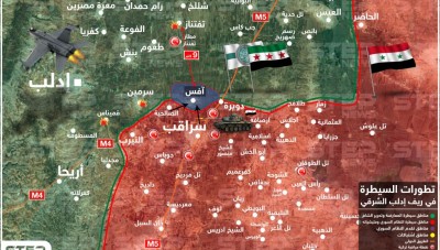 شاهد بالخريطة احدث تطورات السيطرة في ريف ادلب 
