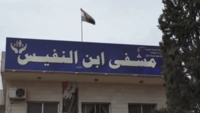 نقل جرحى عناصر "حزب الله" إلى مستشفى ابن النفيس في دمشق