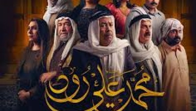 يا منجي يوسف من بطن الحوت&#34;.. اعتذار رسمي من الكويت عن خطأ درامي فادح 
