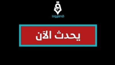 قوات النظام تُغلق معبر &#34;التايهة&#34; الفاصل بين مناطق سيطرتها وبين مناطق سيطرة &#34;قسد&#34; جنوبي مدينة &#34;منبج&#34;