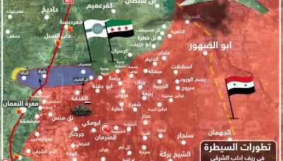 بالخريطة|| آخر تطورات إدلب.. قرى جديدة بيد قوات النظام السوري و استراتيجية مختلفة لمعركة “معرة النعمان”