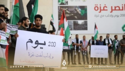 دعماً لغزة..طلاب جامعة إدلب ينظمون وقفة تضامنية