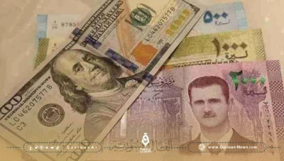 تراجع في سعر صرف الليرة السورية مقابل العملات الرئيسية