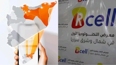 "الإدارة الذاتية" ترفع أسعار الإنترنت وتمهل مراكز الاتصالات بالترخيص