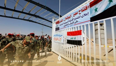 النظام السوري يعلن عن بروتوكول تعاون اقتصادي وثيق مع هيئة الاستثمار العراقية
