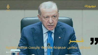 أردوغان: حماس "مجموعة مقاومة" وليست منظمة إرهابية