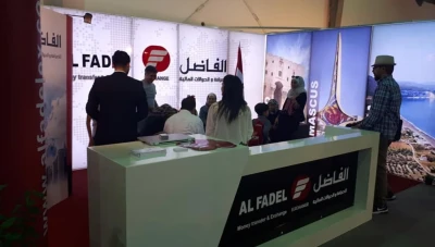 إغلاق شركة "الفاضل" للحوالات المالية في فرع المزة بدمشق