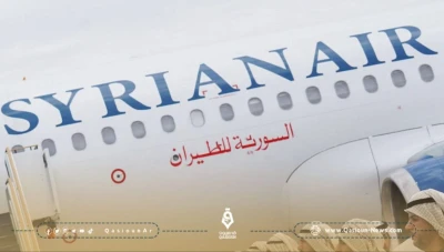 وصول أول رحلة لخطوط طيران النظام إلى السعودية
