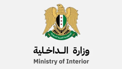 وزارة الداخلية السورية تتعهد بمحاسبة المسيء للنبي وتدعو لضبط النفس