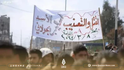 "هيئة تحرير الشام" تعلن تشكيل ديوان المظالم