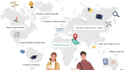 رابط التسجيل: السعودية تقدم منحاً دراسية للسوريين للعام الدراسي 2025-2026