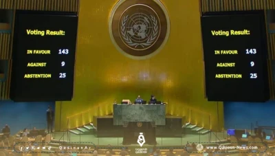 الأمم المتحدة تتبنى قراراً يدعم طلب العضوية الكاملة لفلسطين بأغلبية كبيرة