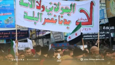 مظاهرات مناهضة لـ "تحرير الشام" في إدلب