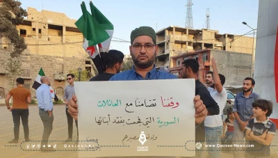 فعاليات ثورية ترفض نقض حكم الإعدام بحق قتلة "أبو غنوم" في مدينة الباب