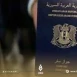 توقيف شاب سوري يحمل جواز سفر مزور في السعودية