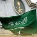 السلطات السعودية سوف تستضيف قمتين عربية وإسلامية لبحث الصراع في قطاع غزة
